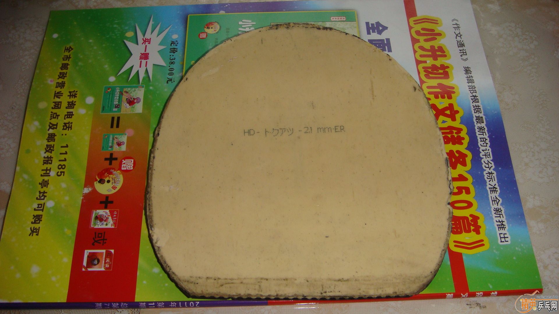 ��̨����ľ��̴7����ALC��������׽�