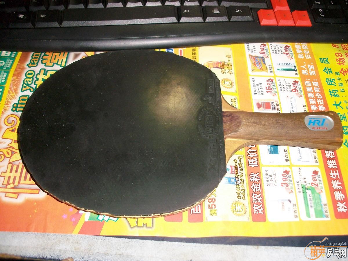 һֻ����һ��Ƥ�� �ײ���