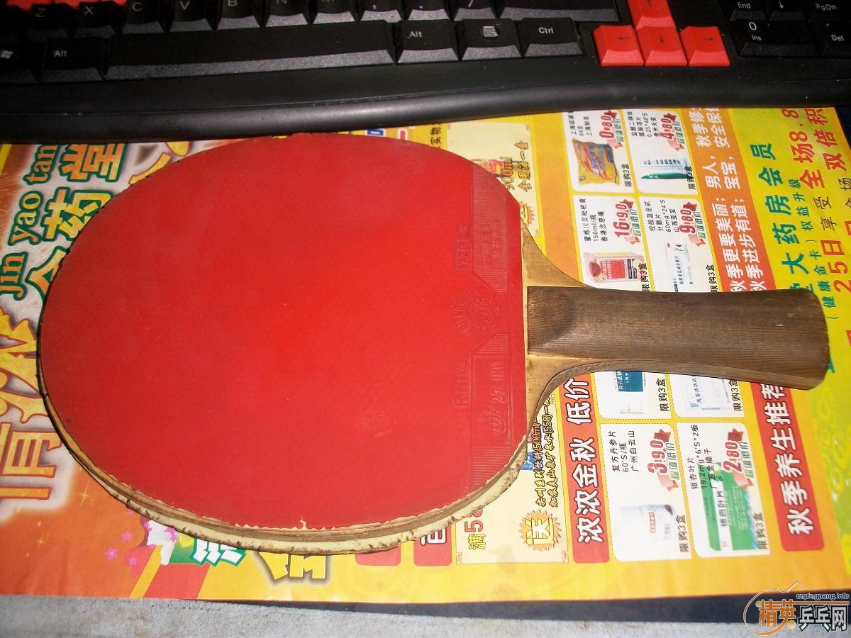 һֻ����һ��Ƥ�� �ײ���