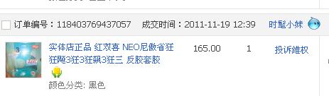 ---˹ٿCL NEOʡ