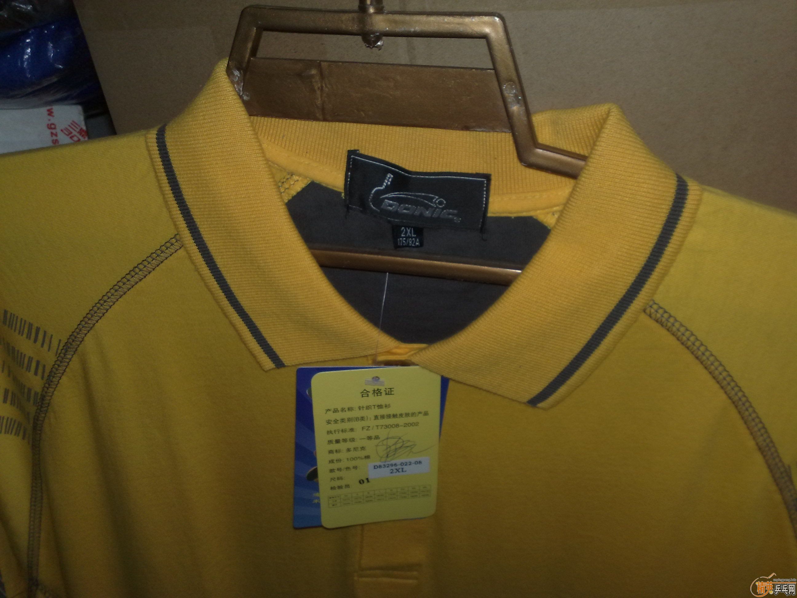 ������·�������160���ʡ�XXL���