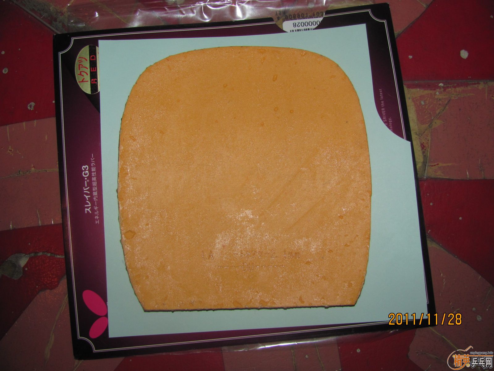 ���¿���  ���������SRIVER G3  �������