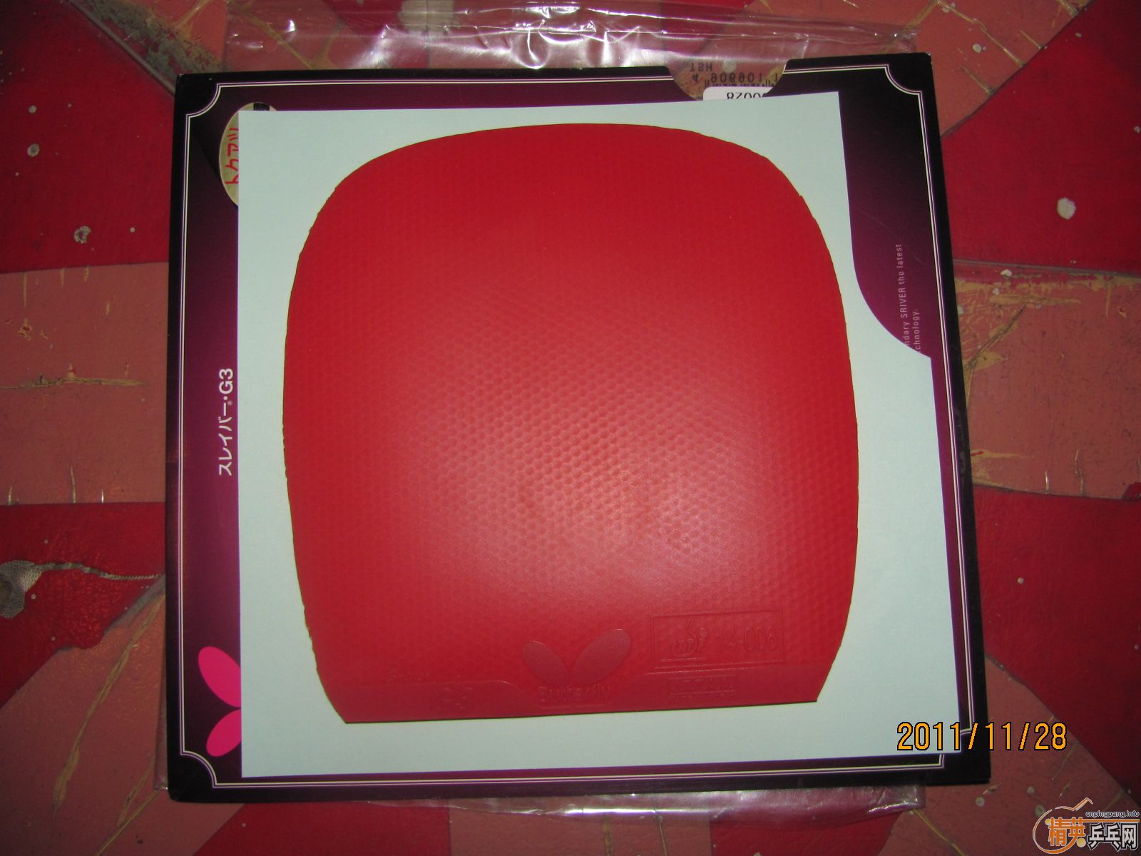 ���¿���  ���������SRIVER G3  �������