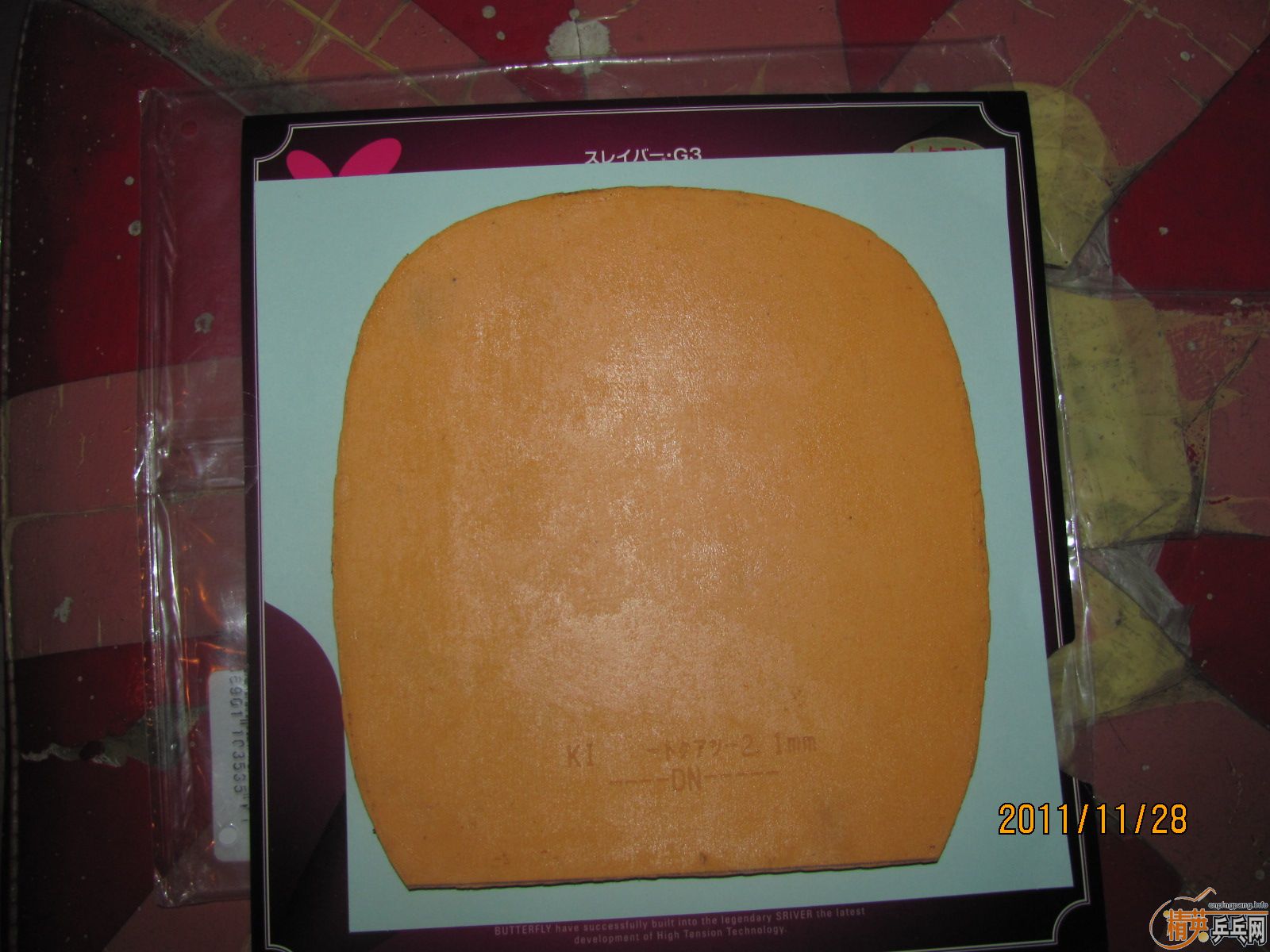 ���¿���  ���������SRIVER G3  �������