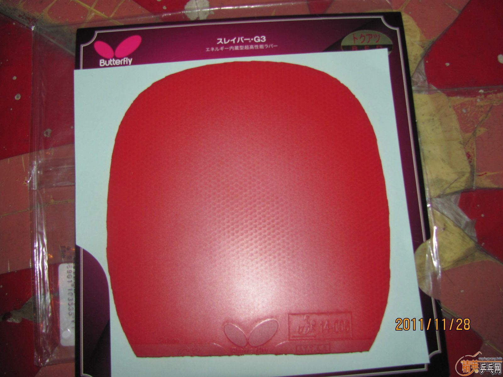 ���¿���  ���������SRIVER G3  �������