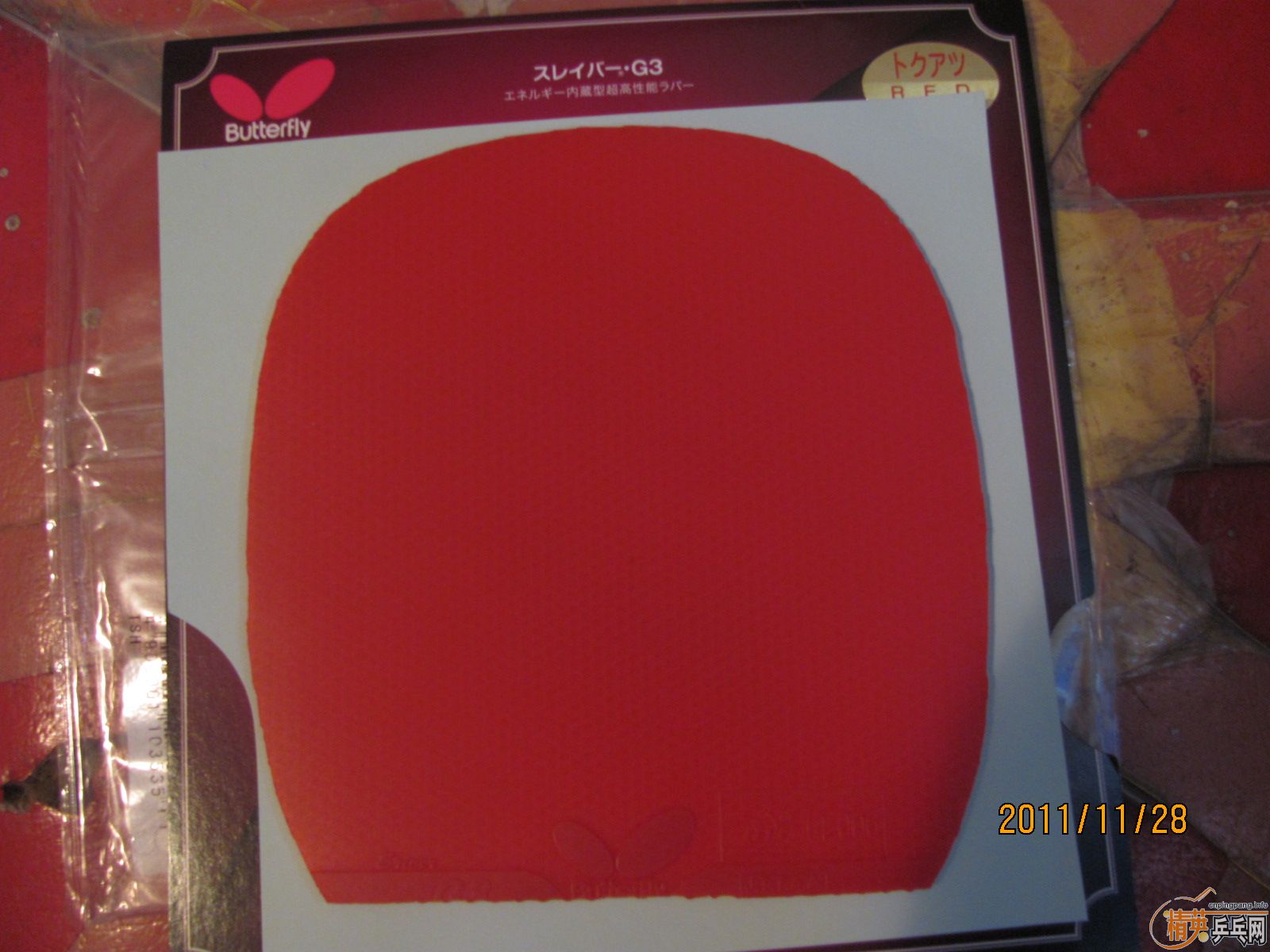 ���¿���  ���������SRIVER G3  �������