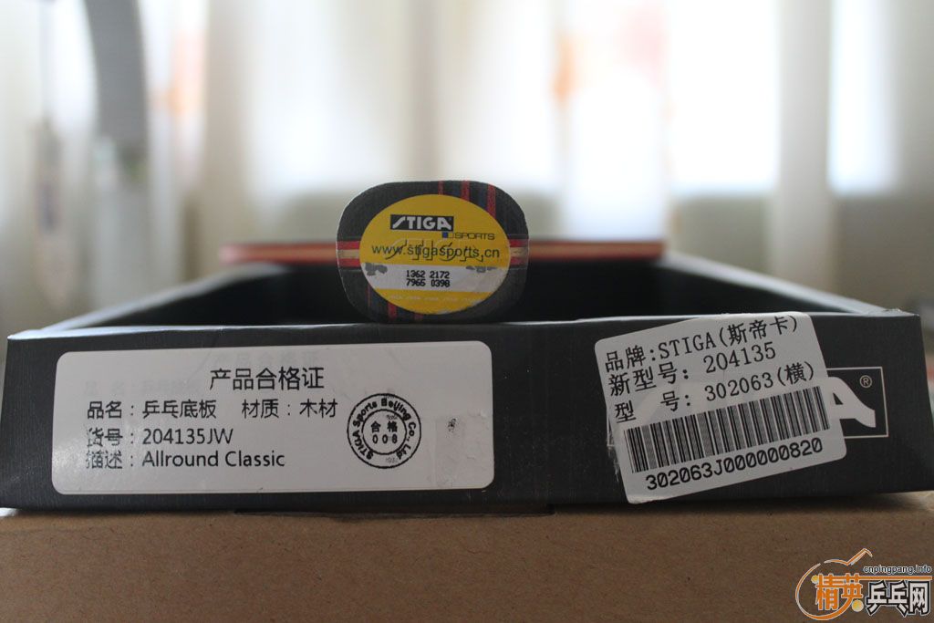 ����Ʒ�л�STIGA���̼��7.6WRB�װ�