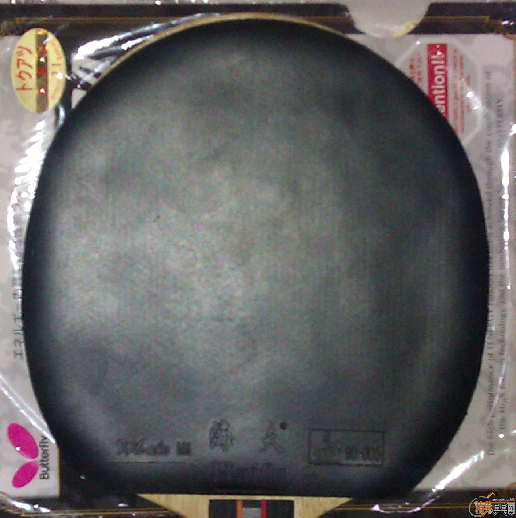 ���켫3  SRIVER EL  ��������3 ͦ��GRIP-S ���FX  ֧����