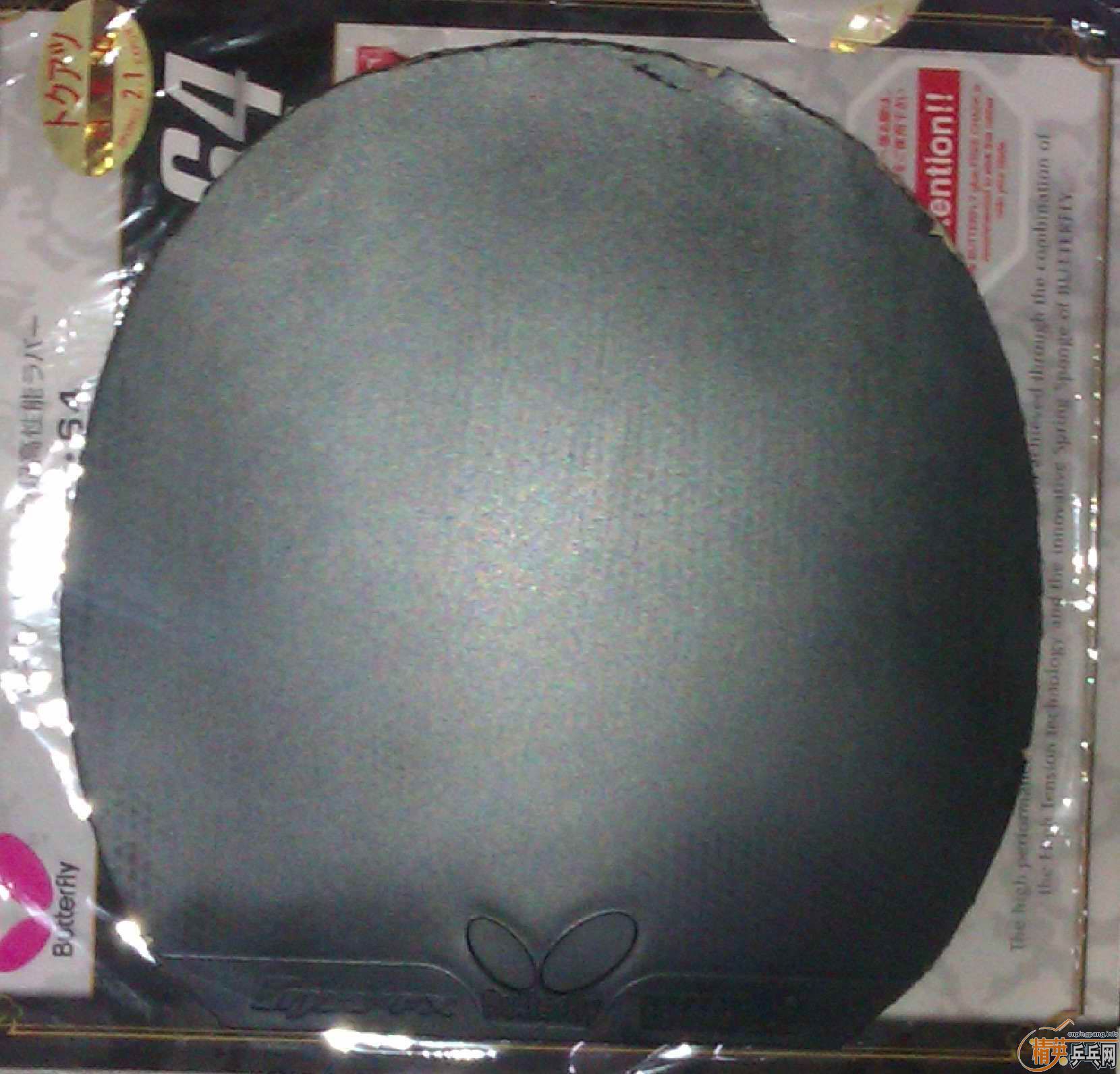 ���켫3  SRIVER EL  ��������3 ͦ��GRIP-S ���FX  ֧����