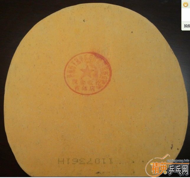 [����]��ʤ�л����̼���ӿ����������׽�����420Ԫ��������