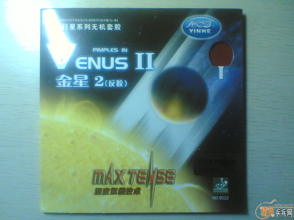 [ԭ]ͼU6װ壬켫23UFO