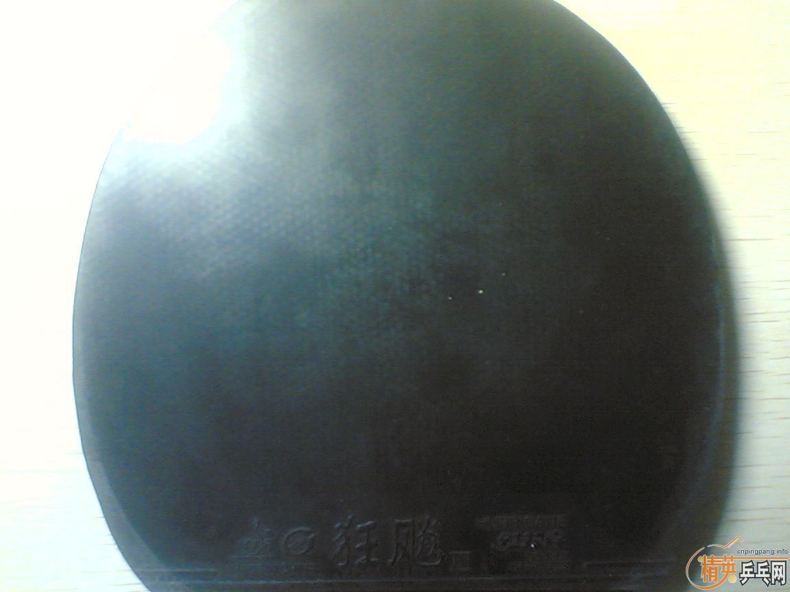 [ԭ]ͼU6װ壬켫23UFO