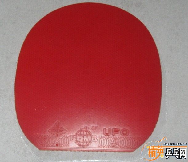 ���¹�ͦ�Σ�����ɱ�֣��һ�ɱ��+����UFO�׽�+������46�ȣ���ɫ9.5�������ϡ�