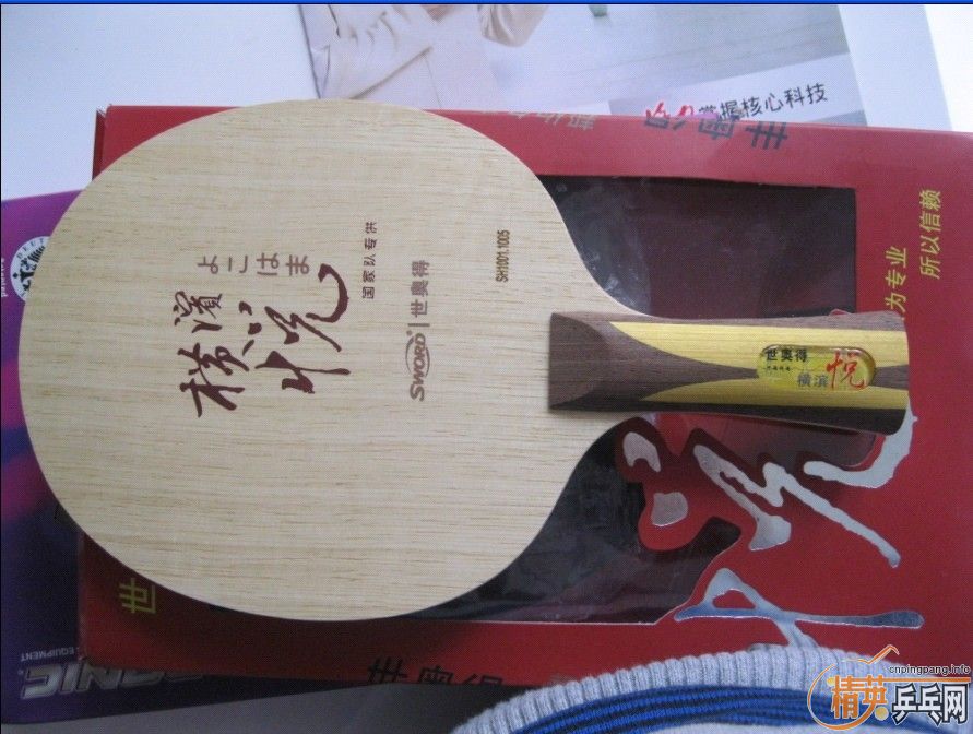 ˮ����ľ����û��ʺϺ���ֱ�壡����