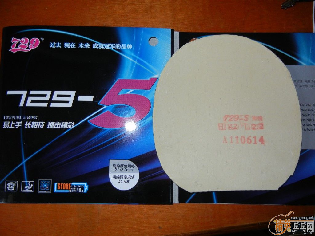 ���ӵװ壬��Ƥ,����