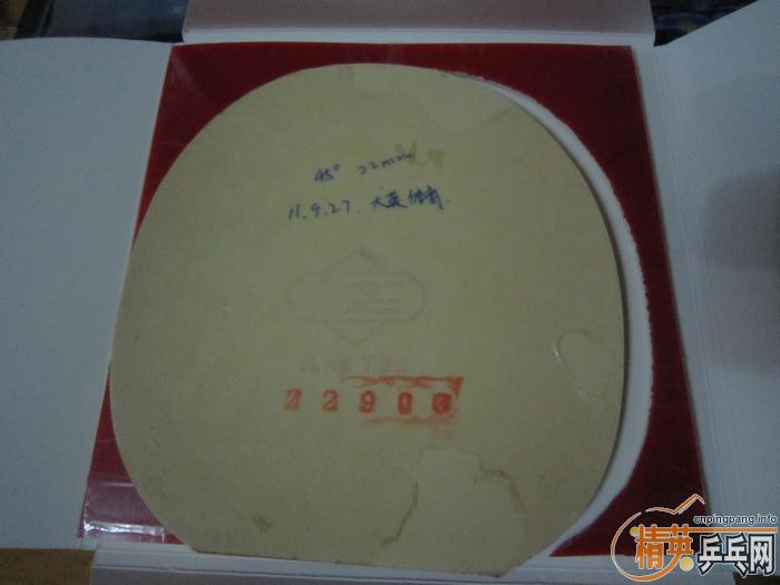 ����һ�ź�ɫ����729-2���׽�