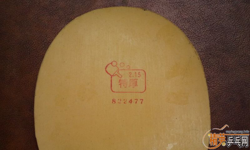 �����ѳ�psp����Ƥ ԭ��200��  110���˰��� ��������̸