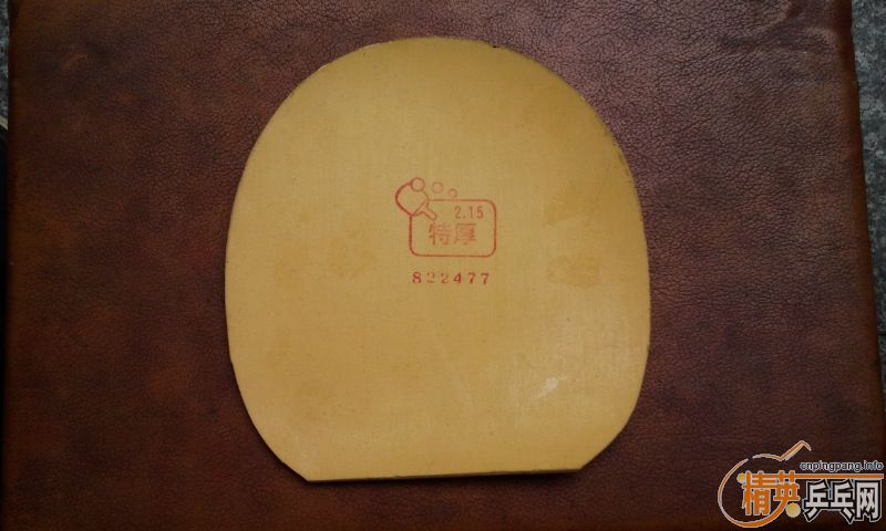 �����ѳ�psp����Ƥ ԭ��200��  110���˰��� ��������̸