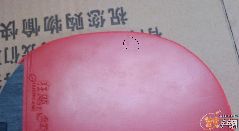 [ԭ��]���������ε�����U-2+��3��39�ȣ�+CJ8000��ճ��C���͸������ף�110Ԫ���Ƚ��㻦��