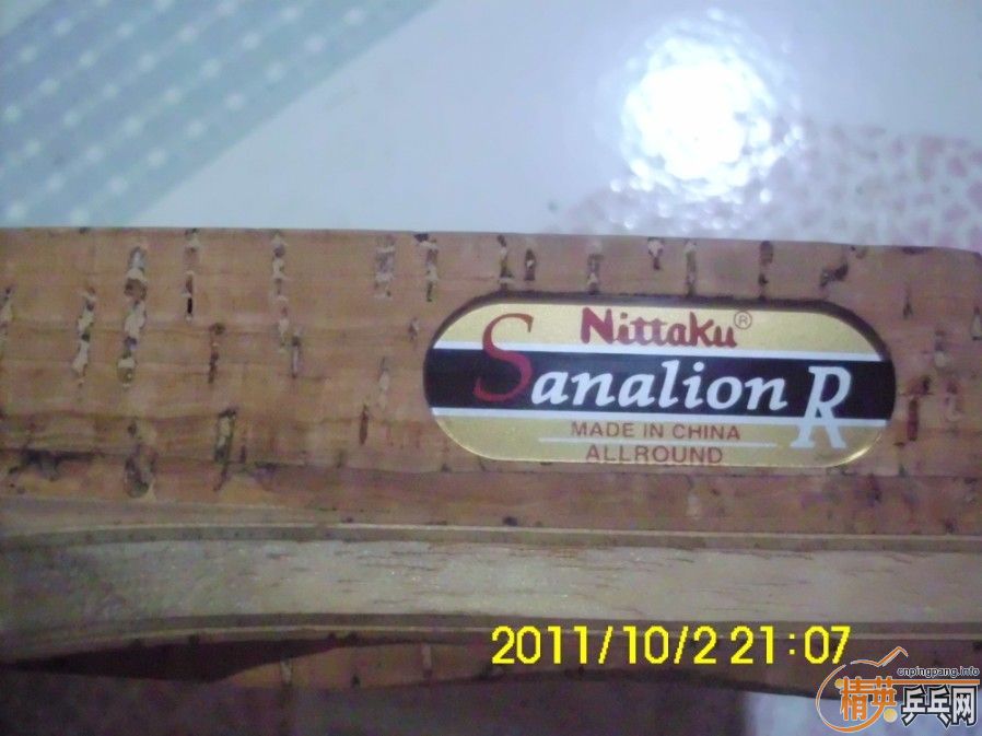 �պ����ģ���ͷ�ǰ�����������˰��ӣ�����C-100+sanalion R.