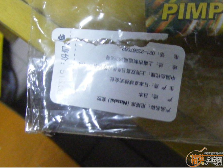 220˳����ʳ�һ��ֻ�����εĹ��ɵ±���