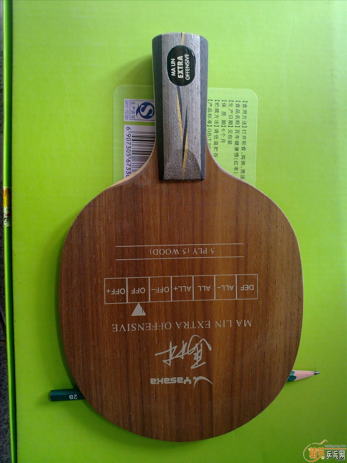 ���հ�YEO��Ʒ�಻������ֱ�ĺ����