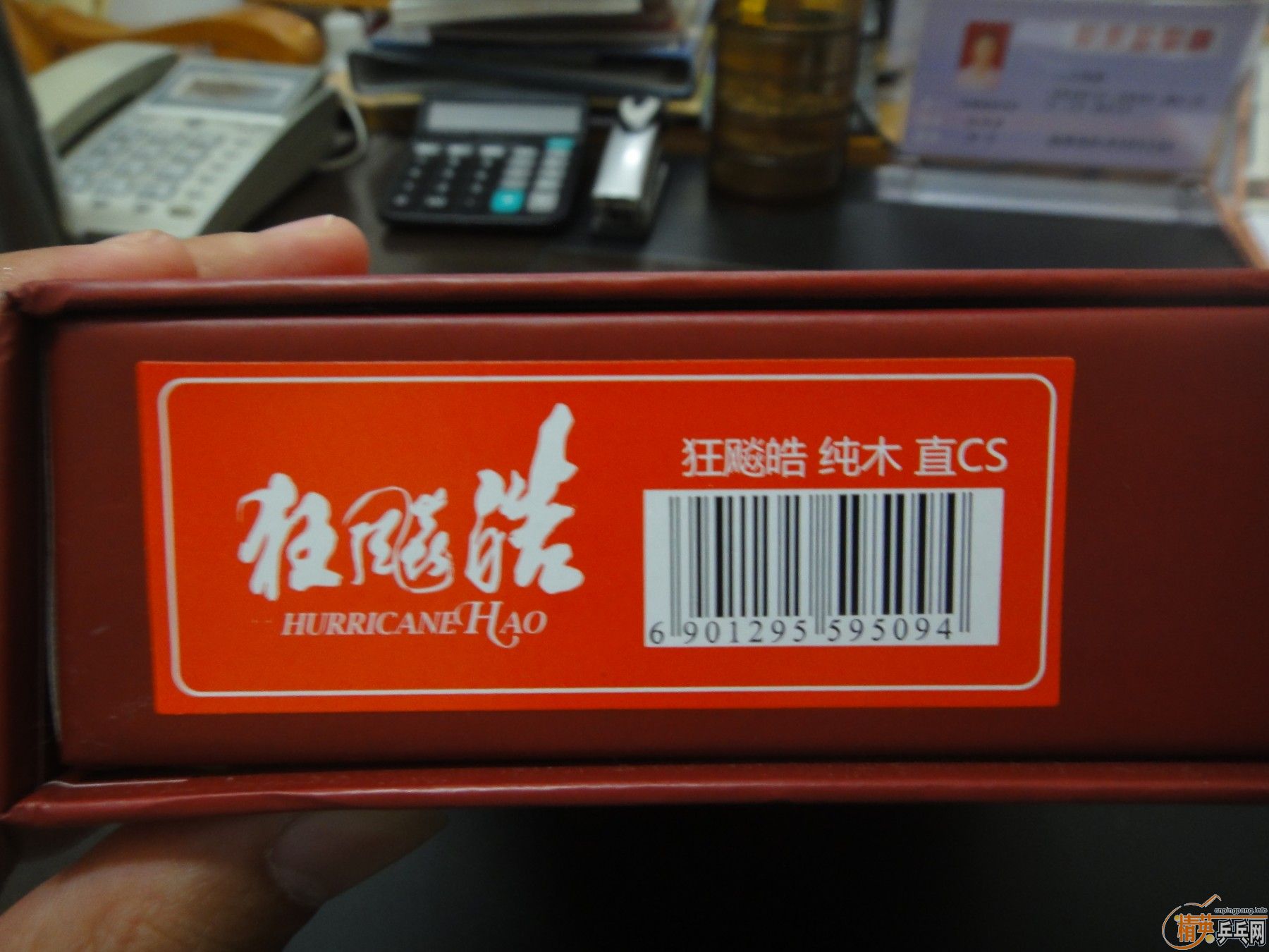 ͼ۳հYEO˺°𩡣