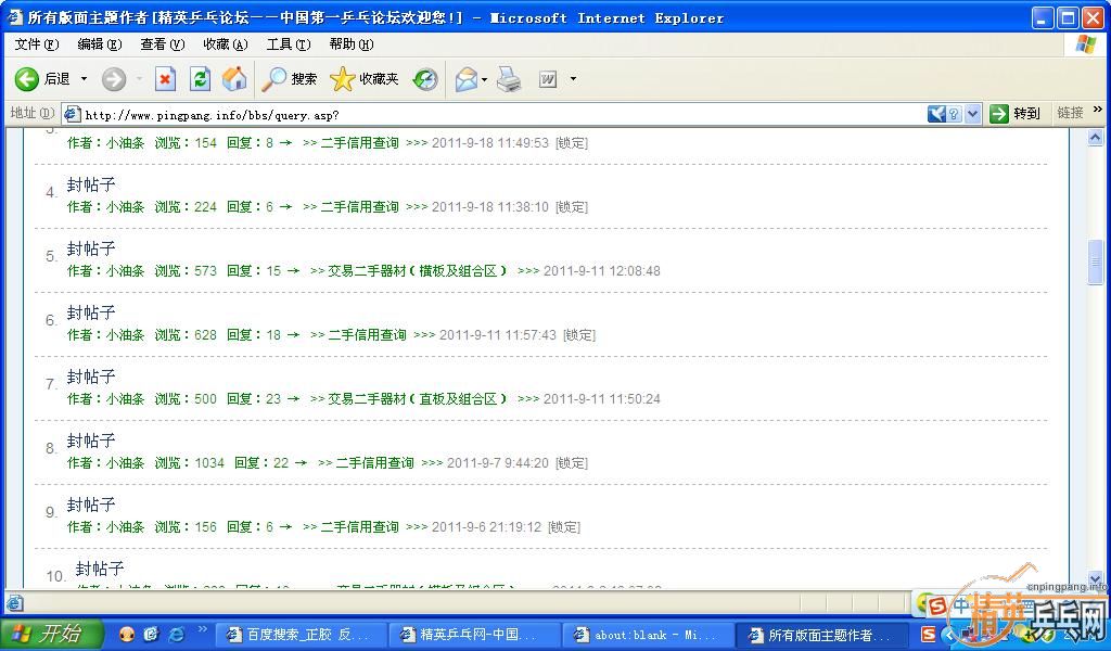ƹעˣˡк׷롰Сƭӣͬ-->liuzongangת