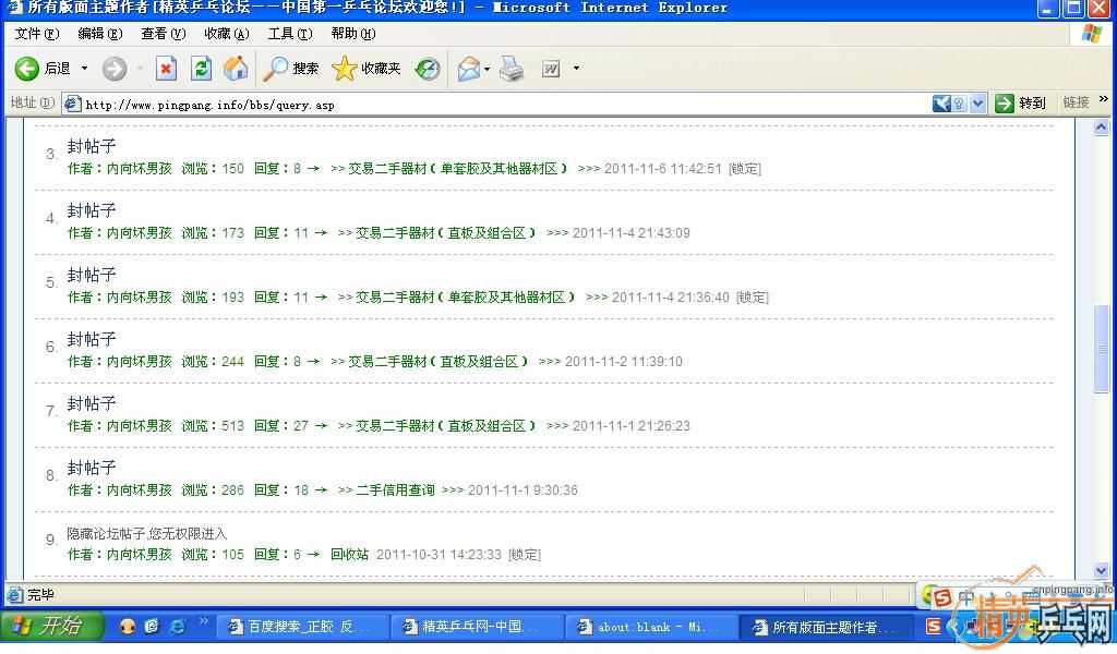 ƹעˣˡк׷롰Сƭӣͬ-->liuzongangת