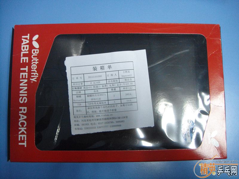 [ԭ��]�Ʊ�����˹�ٿ�OC��EG������Ʒ��õ�˹�ٿ�����