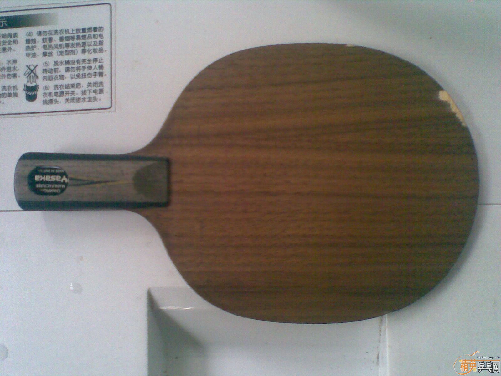 ֱ�ĺ�ɹ���������YEO