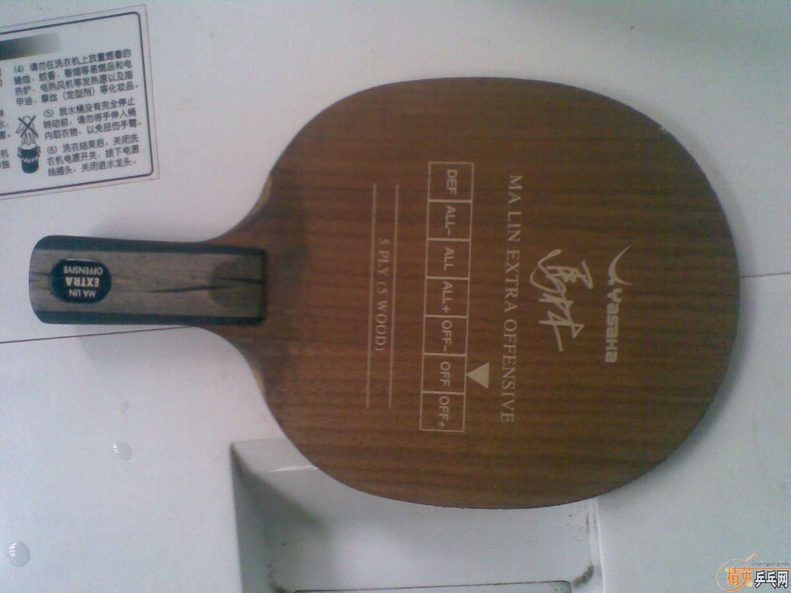 ֱ�ĺ�ɹ���������YEO