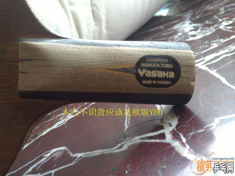 [ԭ��]����YEO���Ϳ�����ڸ�һ��