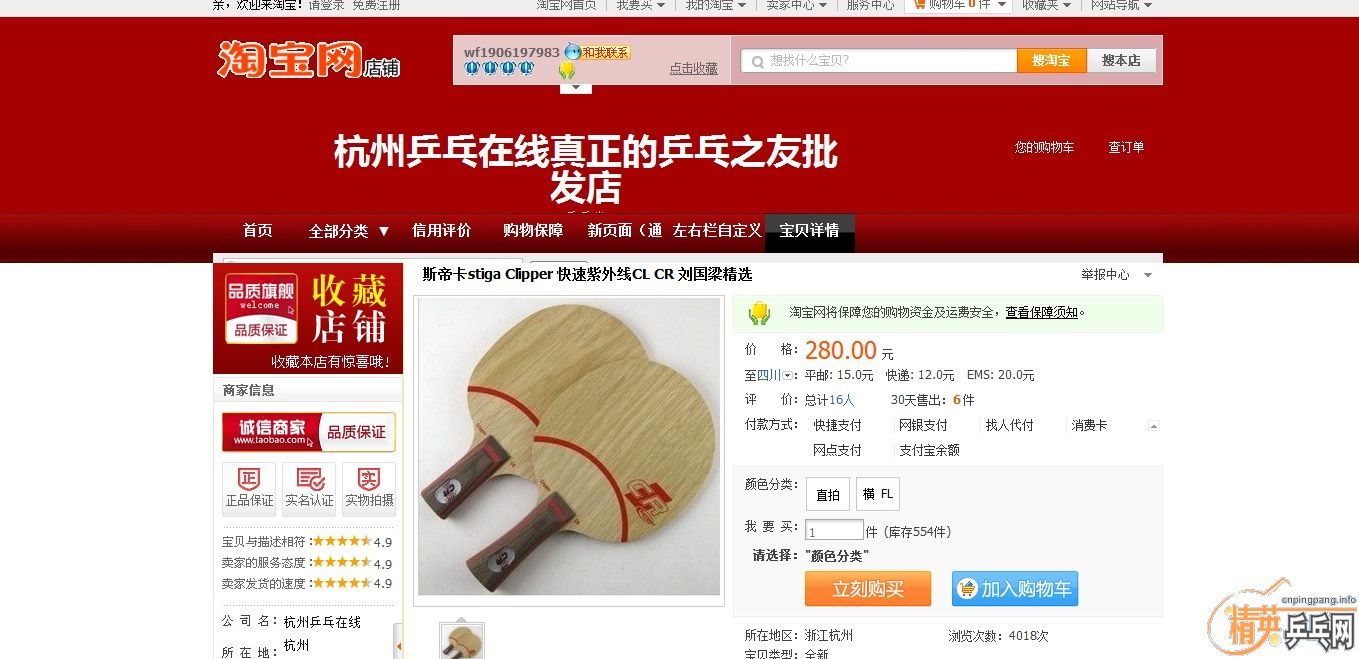 ˹�ٿ�cl cr����ͼ,����ּ�����α-->liuzongangת��