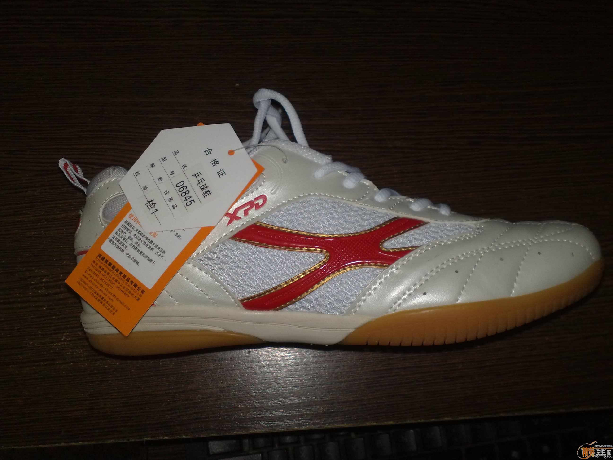 �����ò��ϵĳ�����Ь�����Ļ�200���ʣ�ͼ�ڶ�¥��