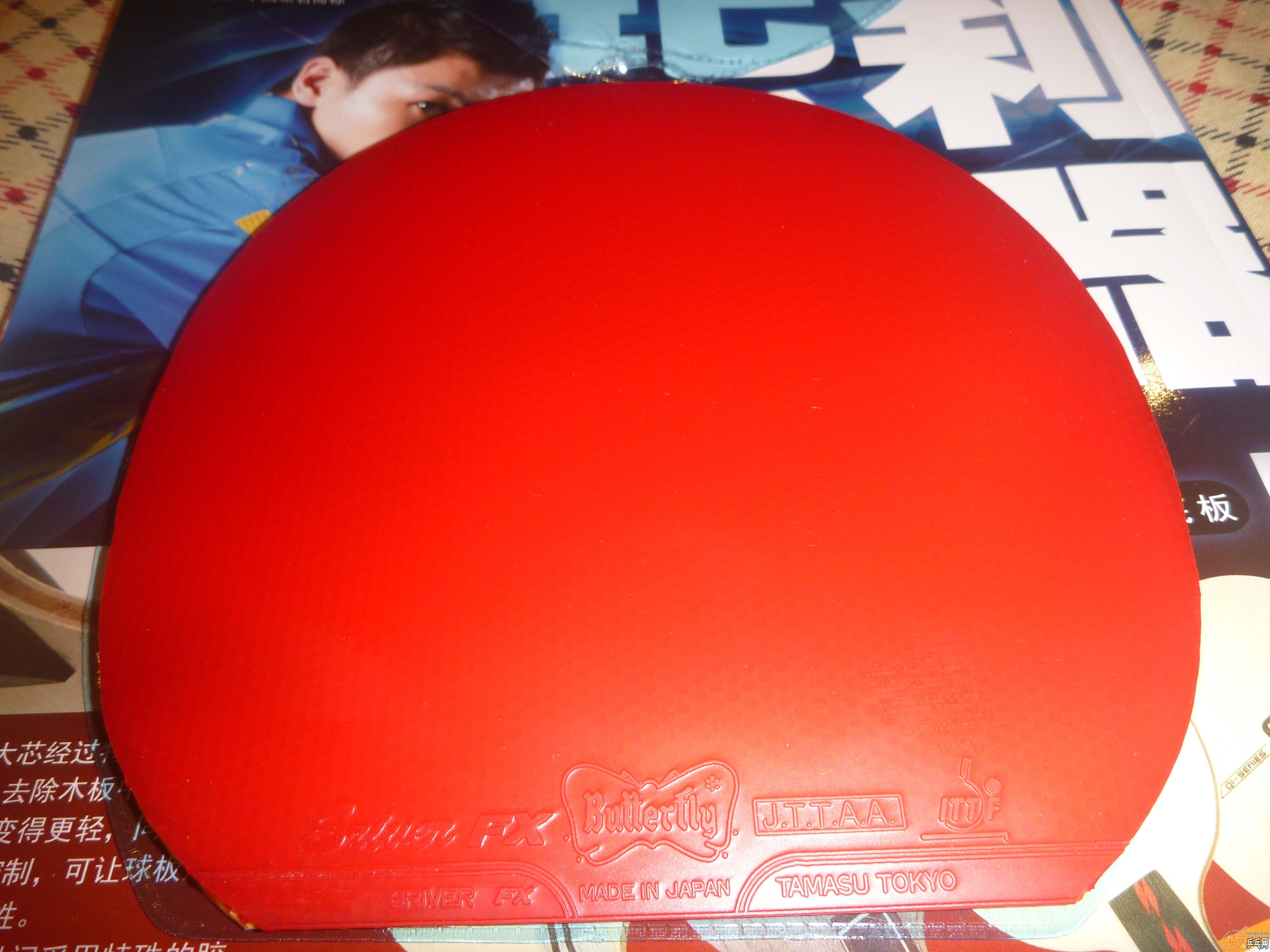 ���ײ�9.8���£���������������� SRIVER FX��