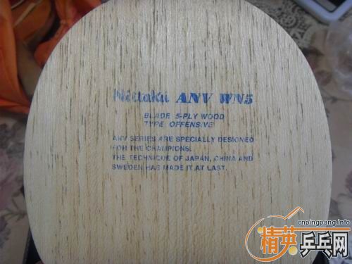 ��������WN5,TSP�����ȣ�����һ���ӿ������ȳ�һЩ���ӽ�Ƥ��