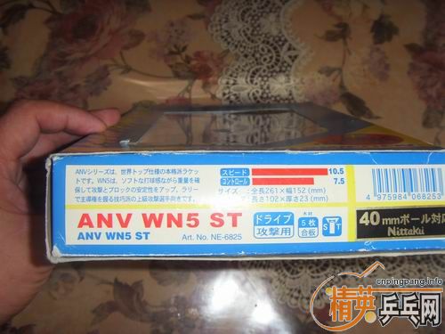 ��������WN5,TSP�����ȣ�����һ���ӿ������ȳ�һЩ���ӽ�Ƥ��