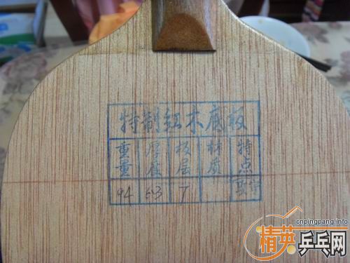 ��������WN5,TSP�����ȣ�����һ���ӿ������ȳ�һЩ���ӽ�Ƥ��