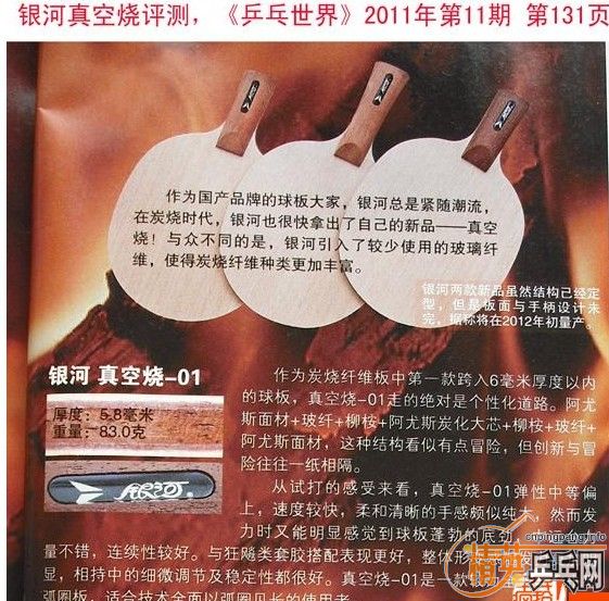 ��������ճ�Խ����̿�գ�