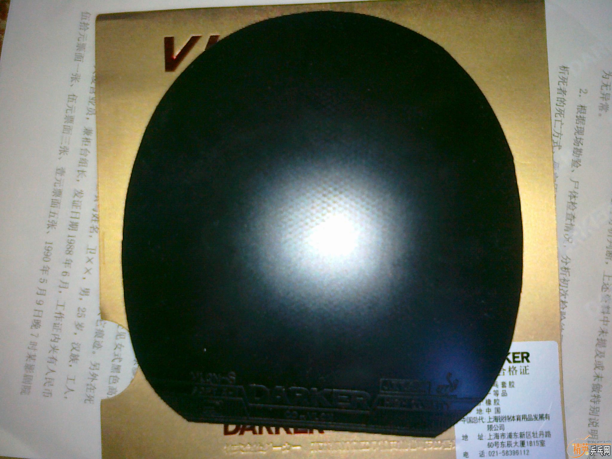 ���������εĽ���