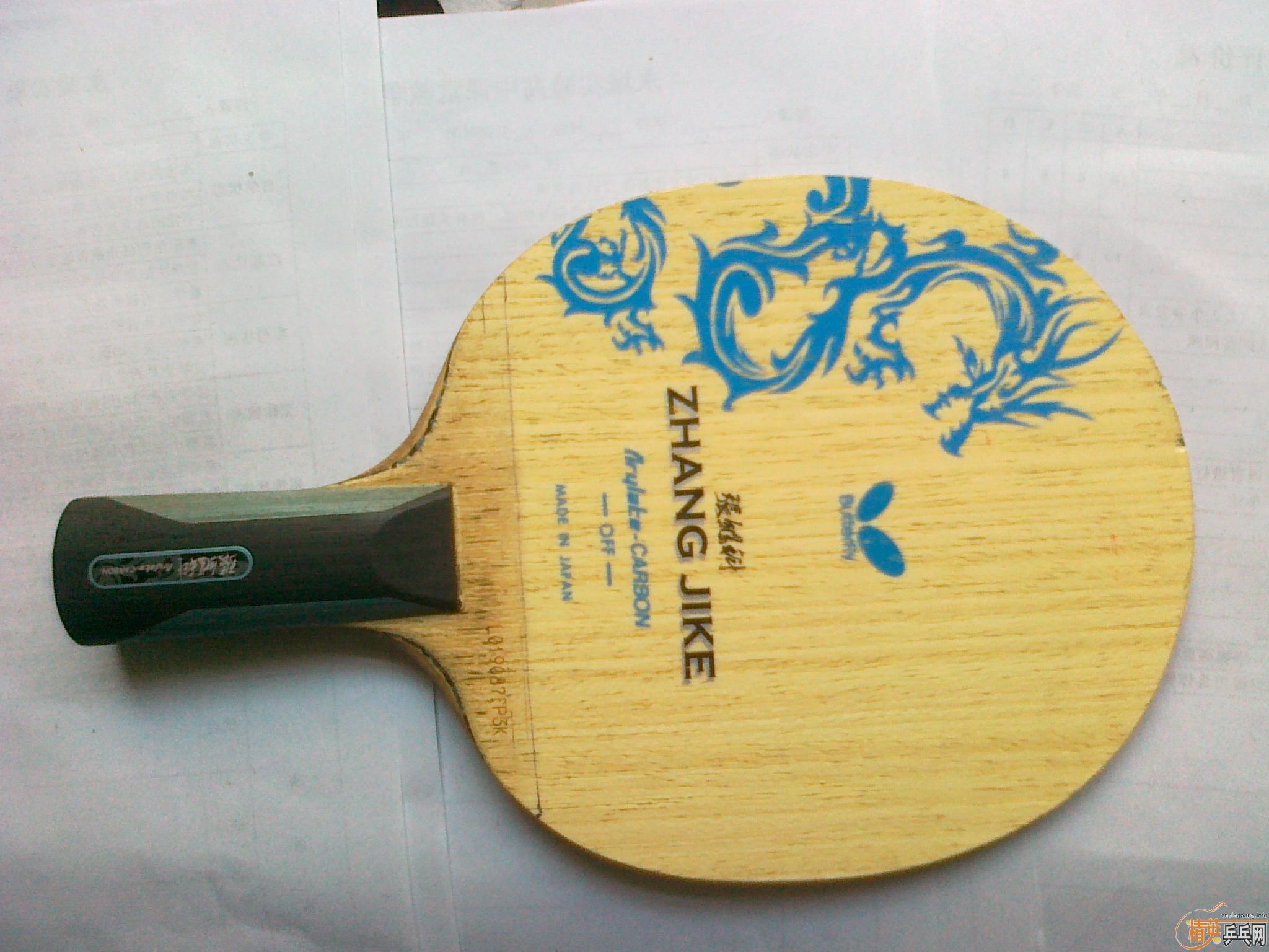 [�Ƽ�]�������ż̿�..����84��..���5.7