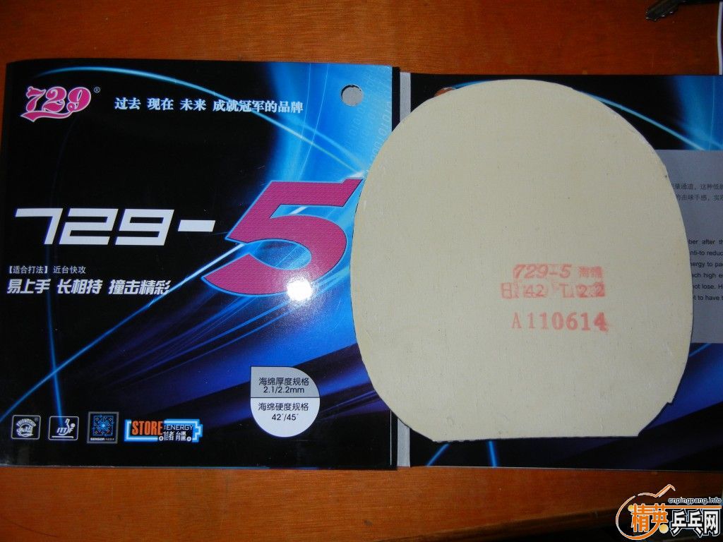 ����ɫ�Ϻõ�����E1 �������4���ɫ�ǳ����Ľ�Ƥ