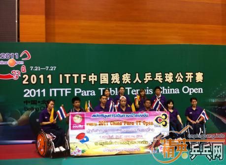 תһ2011ITTFймƹ򹫿ͼƬ