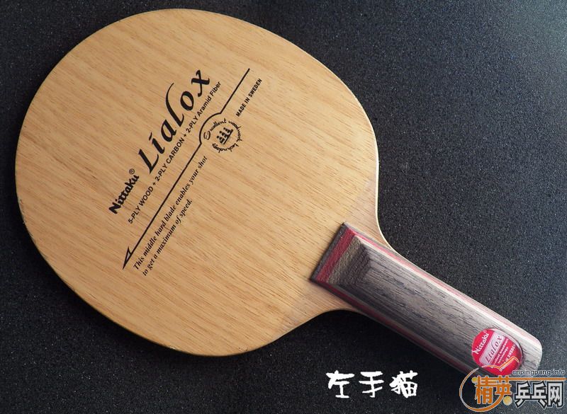 ������֣�����offensive�����Ͱ���������lialox!