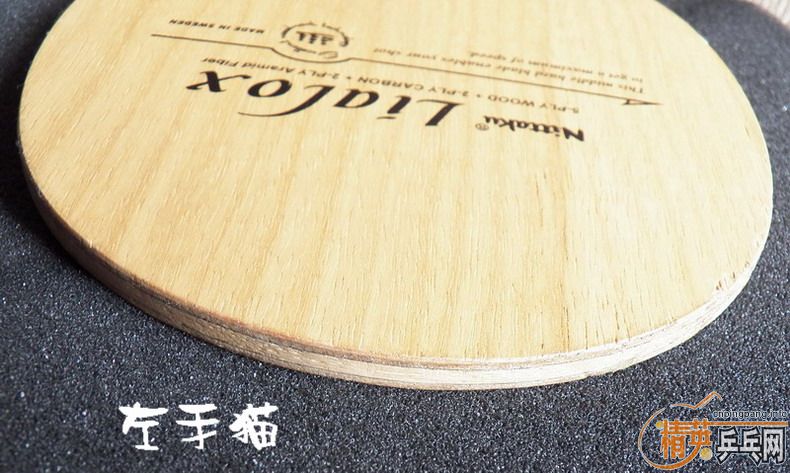 ������֣�����offensive�����Ͱ���������lialox!