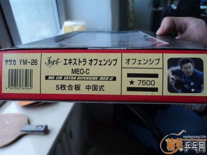 �����ձ����yeo���ƽ�����85�ˣ��е�С������400Ԫ����