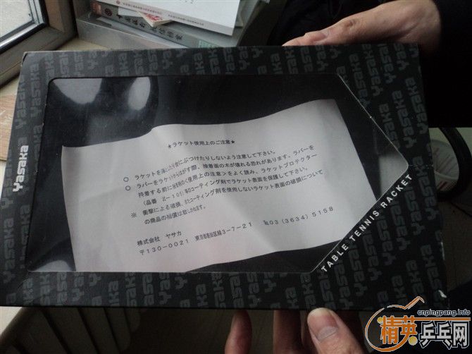 �����ձ����yeo���ƽ�����85�ˣ��е�С������400Ԫ����