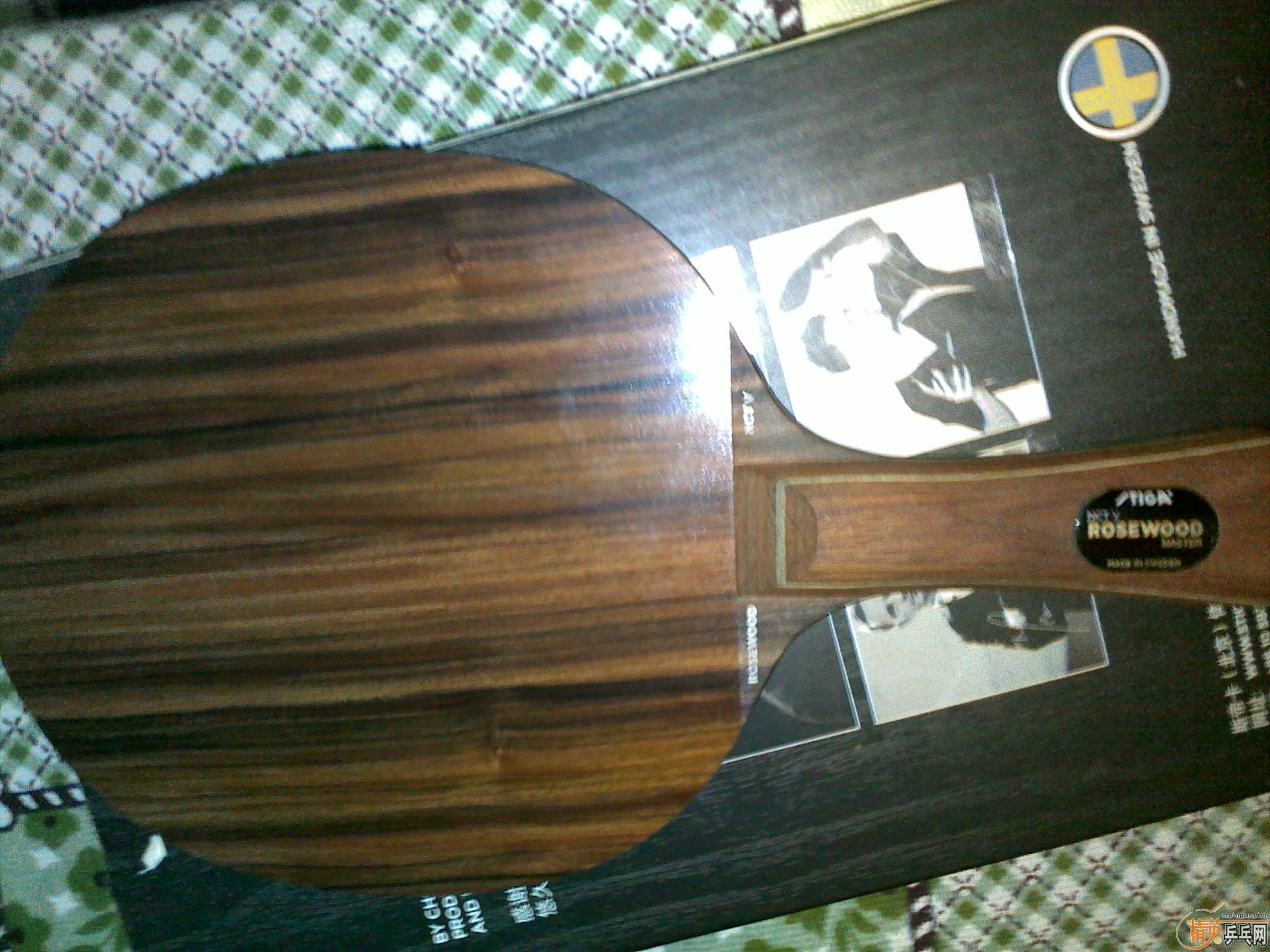 õ���� �� һ�Ѵ�ľ