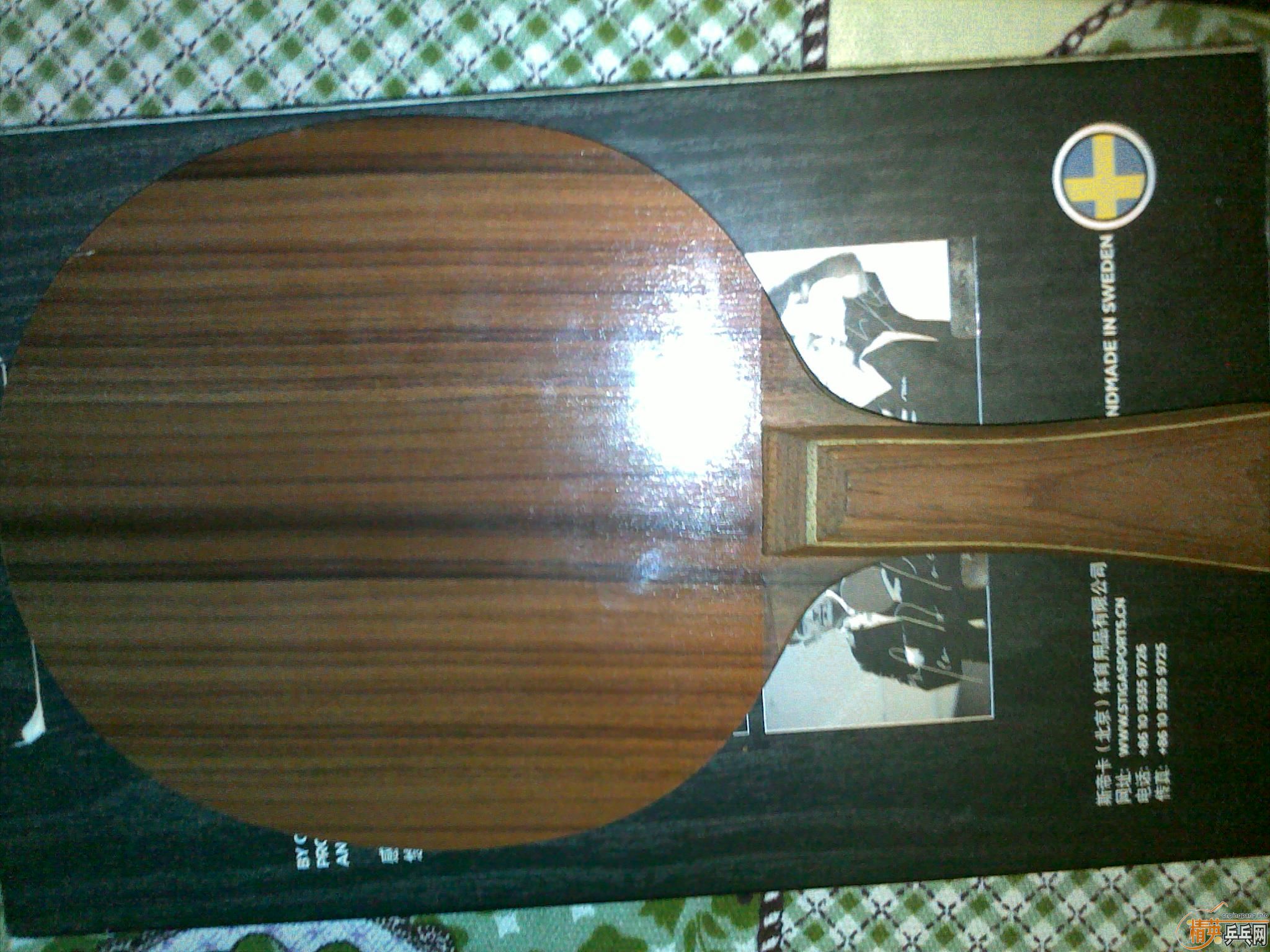 õ���� �� һ�Ѵ�ľ